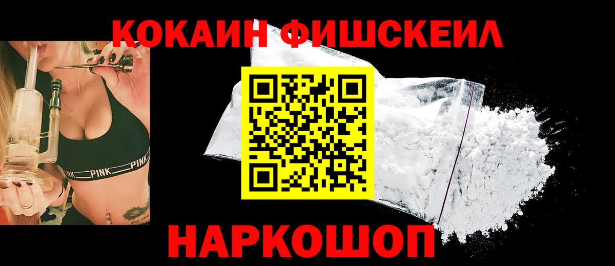 Чусовой  Кокаин 98%  COCAIN  Кокаин Колумбийский  Вход с VPN 