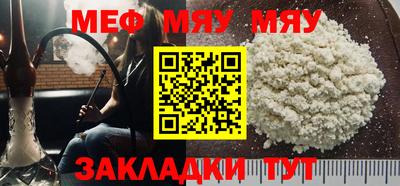 мет Новокубанск
