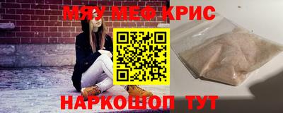 круглые Новодвинск