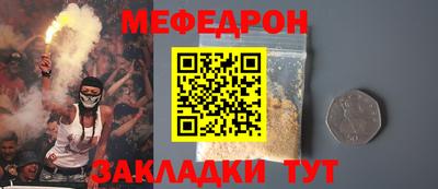 круглые Новодвинск