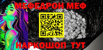 круглые Новодвинск