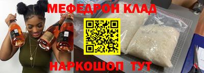 круглые Новодвинск
