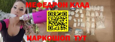 кокаин перу Нягань