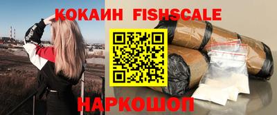мет Новокубанск