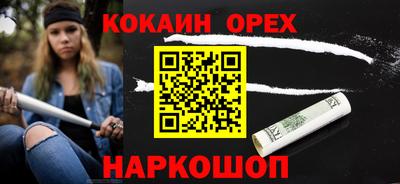круглые Новодвинск