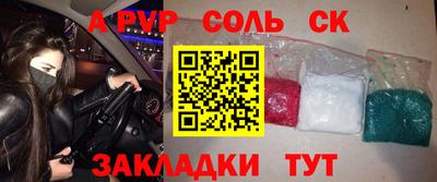 круглые Новодвинск