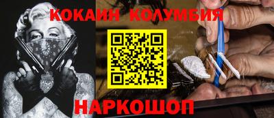 круглые Новодвинск