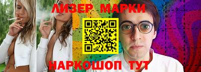 молекула духа Новозыбков