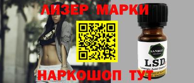 мет Новокубанск