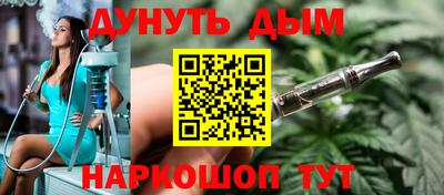 молекула духа Новозыбков