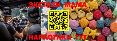 круглые Новодвинск