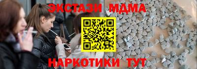 мет Новокубанск