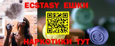молекула духа Новозыбков