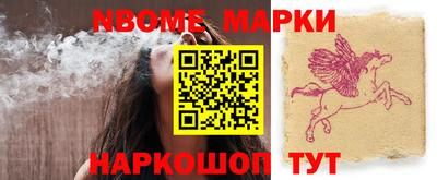мет Новокубанск