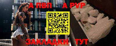 мет Новокубанск