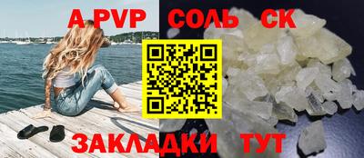 молекула духа Новозыбков