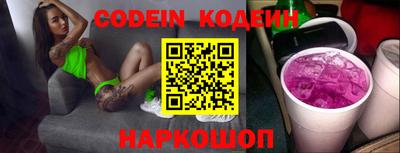 круглые Новодвинск