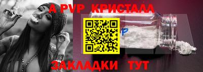 молекула духа Новозыбков