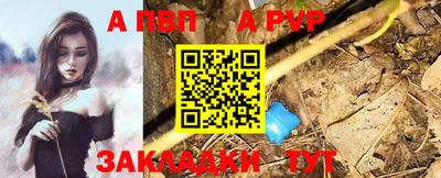 круглые Новодвинск