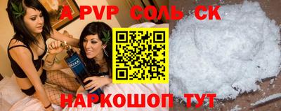 круглые Новодвинск