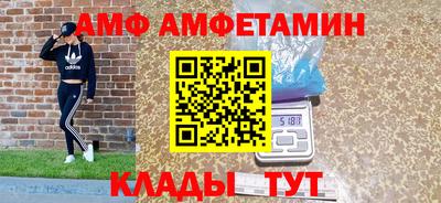 молекула духа Новозыбков