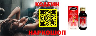 молекула духа Новозыбков