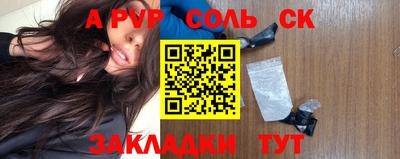 мет Новокубанск