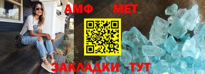 мет Новокубанск