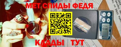 молекула духа Новозыбков
