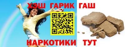 мет Новокубанск