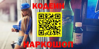 молекула духа Новозыбков