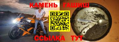 мет Новокубанск
