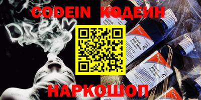 молекула духа Новозыбков