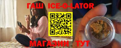 мет Новокубанск