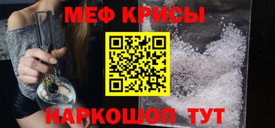 молекула духа Новозыбков