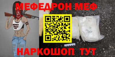 круглые Новодвинск