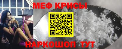 мет Новокубанск