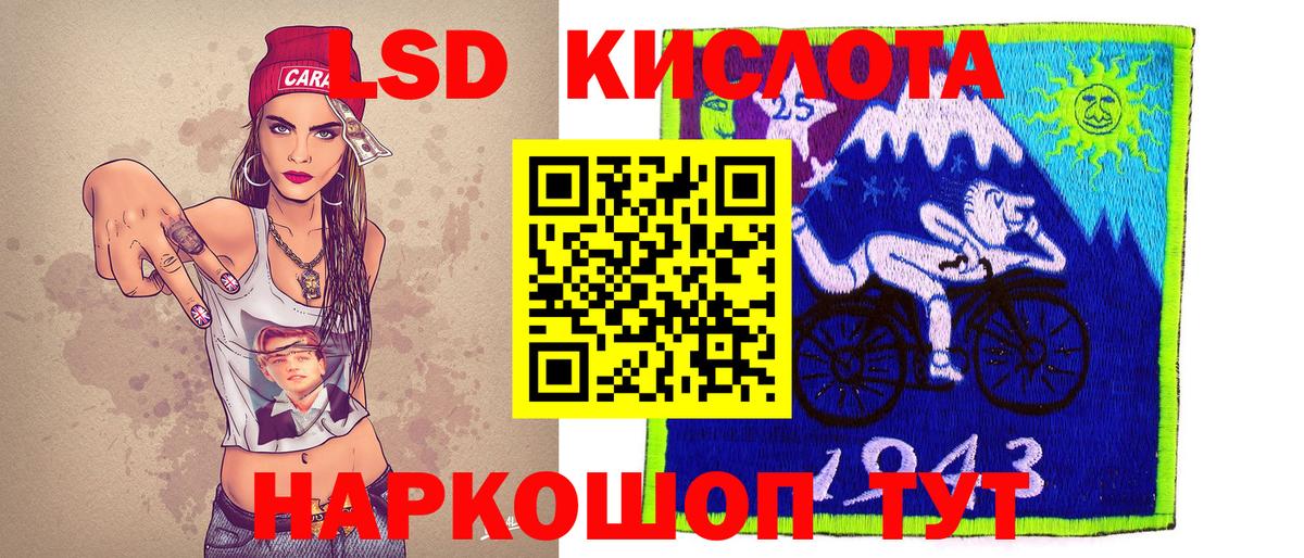 наркошоп  Марки NBOMe 1500мкг  Вход с VPN  Чусовой  Марки NBOMe 1500мкг  Марки NBOMe 