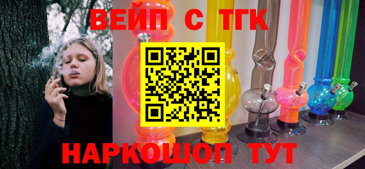 Гашиш Чусовой