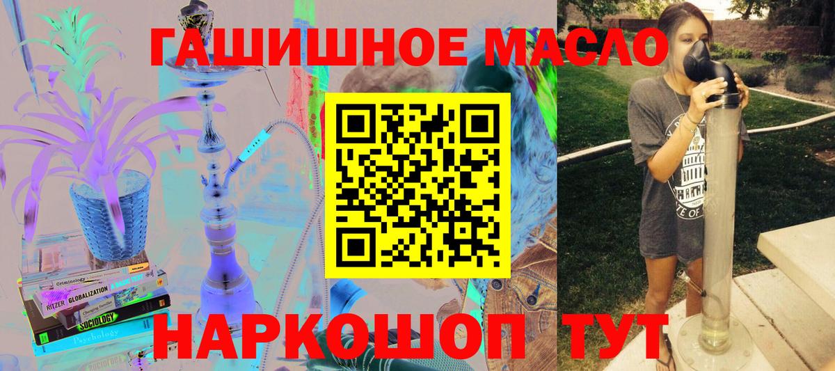 ТГК концентрат Чусовой
