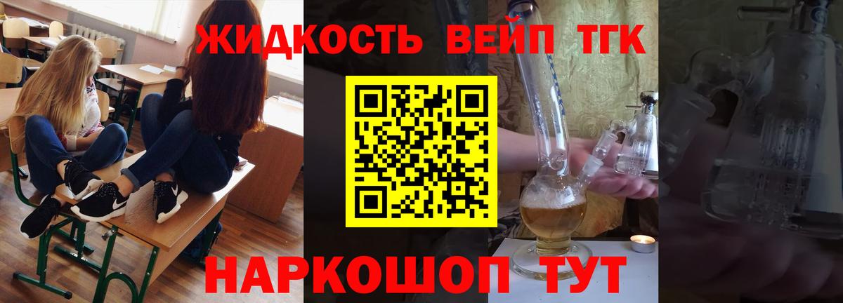Чусовой  закладка  Вход с VPN  Дистиллят ТГК Wax  Дистиллят ТГК гашишное масло 