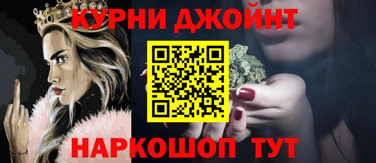 Чусовой  МАРИХУАНА индика  Шишки марихуана OG Kush  Вход с VPN 
